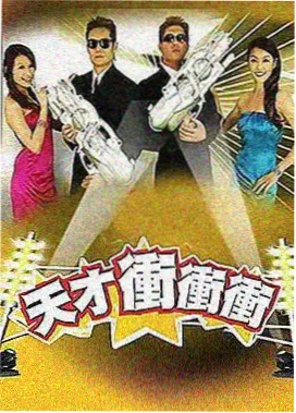 外出实录四季完整版画面
