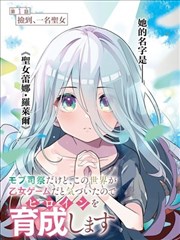 外出之前完整版海报