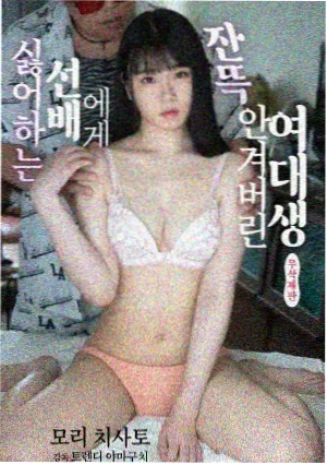 长途外出完整版剧照